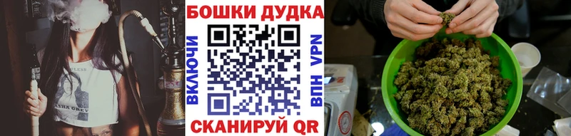 Магазин наркотиков Назрань Кокаин  Alpha-PVP  Бошки Шишки  ГАШ 