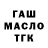 КЕТАМИН VHQ craftjunkie 1960