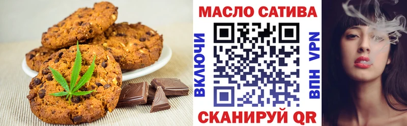 Canna-Cookies конопля  купить закладку  Назрань 