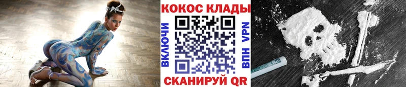 цены наркотик  Назрань  КОКАИН Перу 