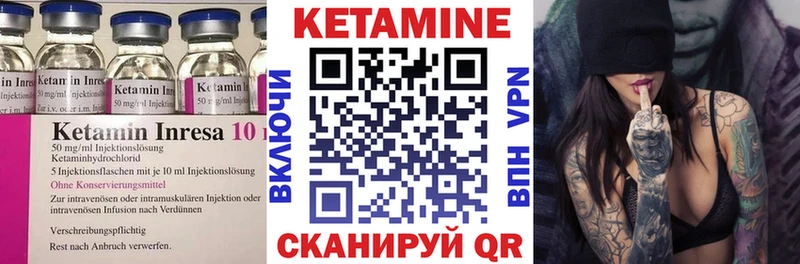 КЕТАМИН ketamine  блэк спрут как зайти  Назрань 