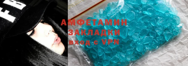 кокаин VHQ Волоколамск