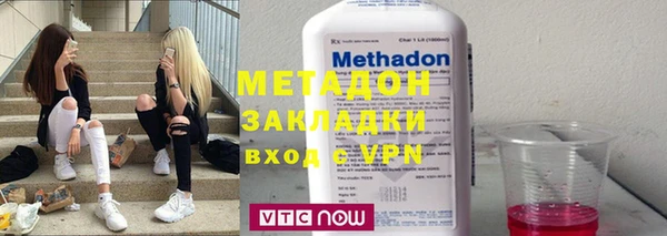 марки nbome Володарск