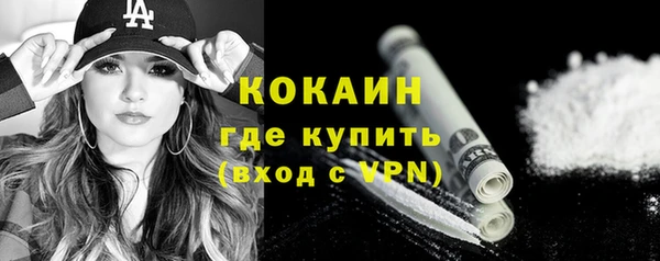 хмурый Волосово