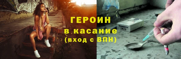 кокаин VHQ Волоколамск
