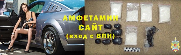 хмурый Волосово