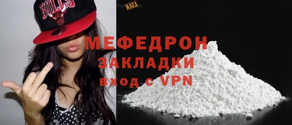 хмурый Волосово