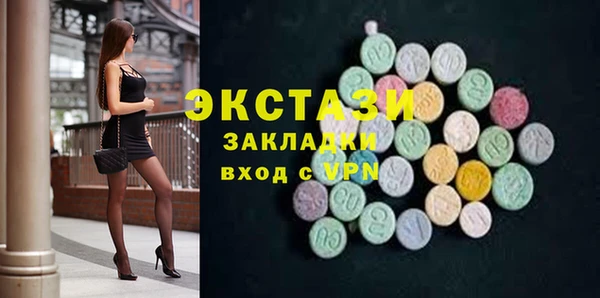 марки nbome Володарск