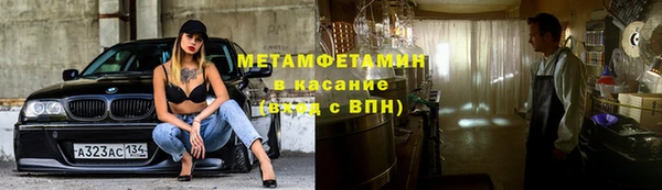 марки nbome Володарск
