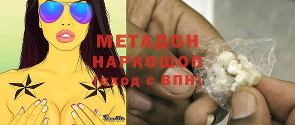 кокаин VHQ Волоколамск