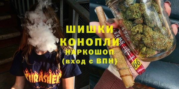 марки nbome Володарск