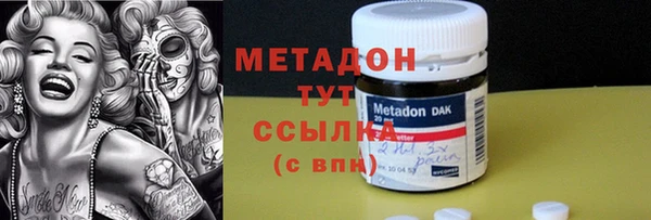 хмурый Волосово