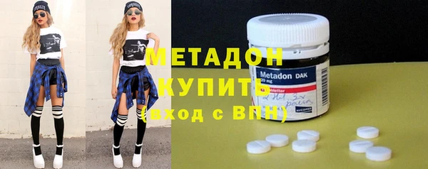 кокаин VHQ Волоколамск