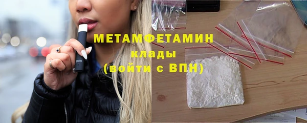 марки nbome Володарск