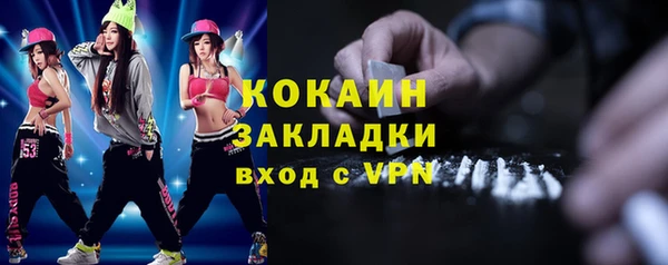 марки nbome Володарск