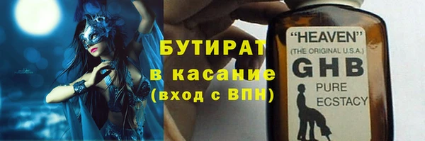 кокаин VHQ Волоколамск