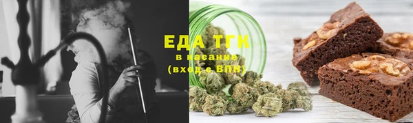 кокаин VHQ Волоколамск