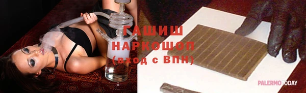 молекула духа Верхнеуральск