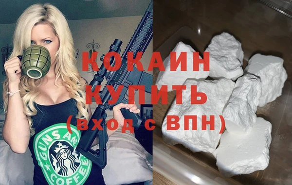 марки nbome Володарск
