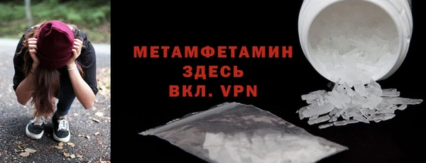 марки nbome Володарск