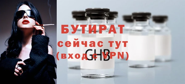 хмурый Волосово