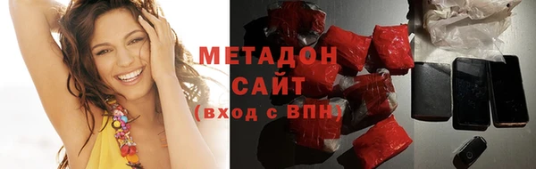 хмурый Волосово