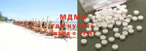 хмурый Волосово