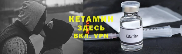 кокаин VHQ Волоколамск