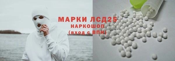 кокаин VHQ Волоколамск