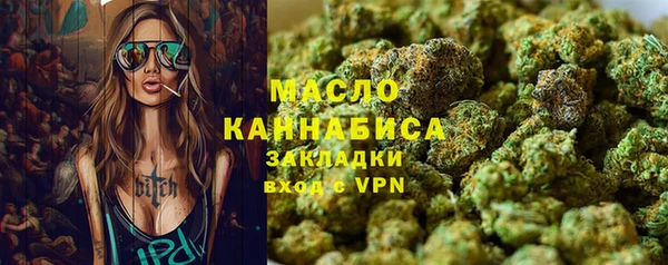 марки nbome Володарск