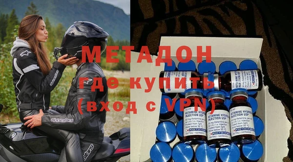 хмурый Волосово
