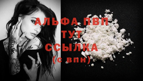 кокаин Верхний Тагил