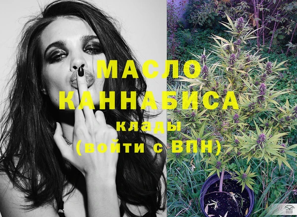 кокаин VHQ Волоколамск