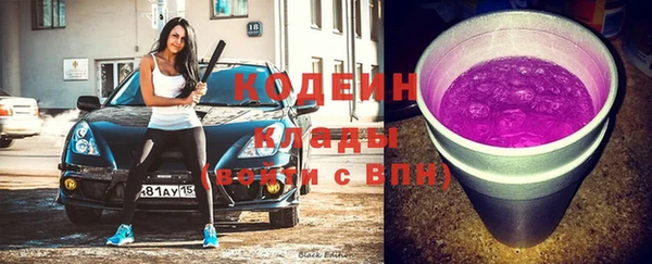 кокаин VHQ Волоколамск