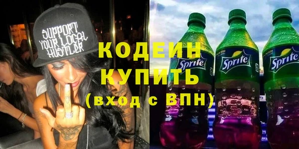 хмурый Волосово
