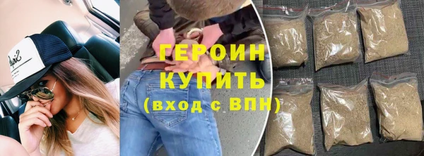 марки nbome Володарск
