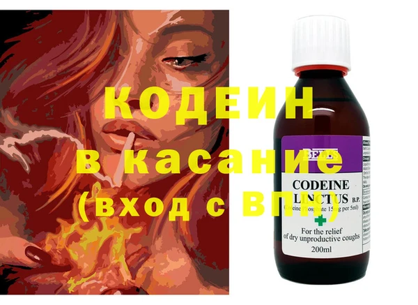 хмурый Волосово