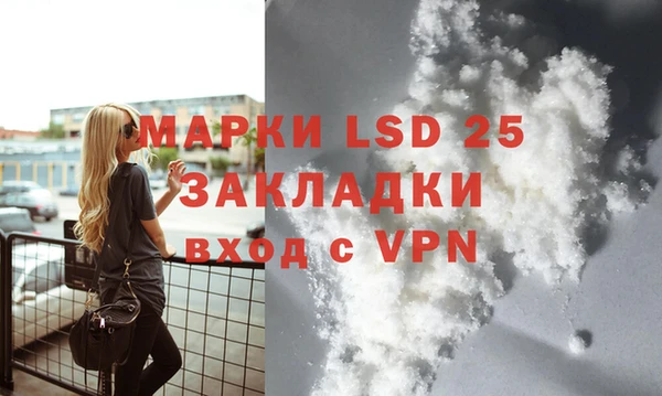 хмурый Волосово