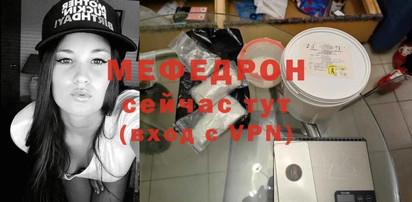 хмурый Волосово