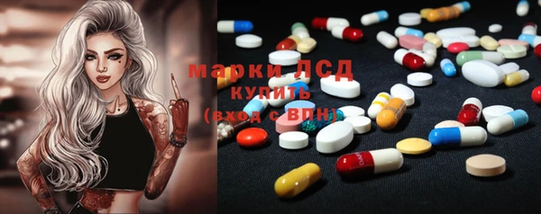 кокаин VHQ Волоколамск