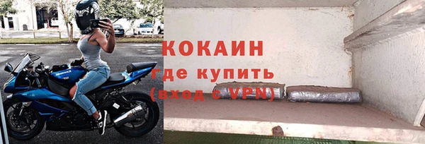 хмурый Волосово