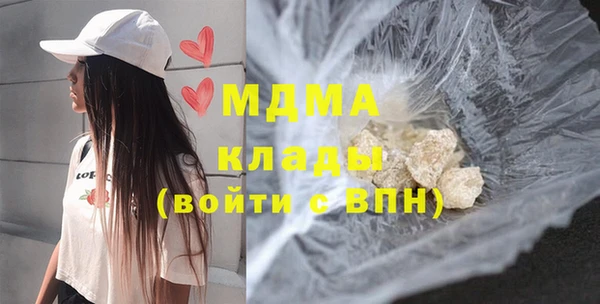 хмурый Волосово