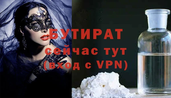 кокаин VHQ Волоколамск