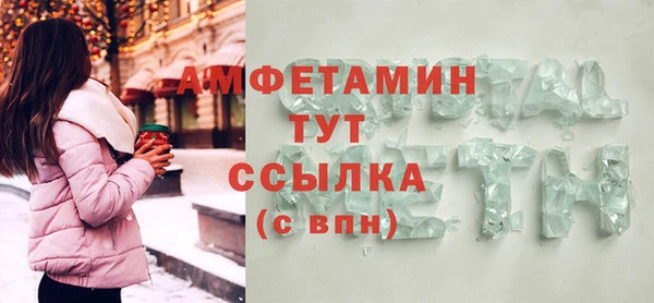 марки nbome Володарск
