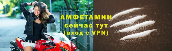 кокаин VHQ Волоколамск