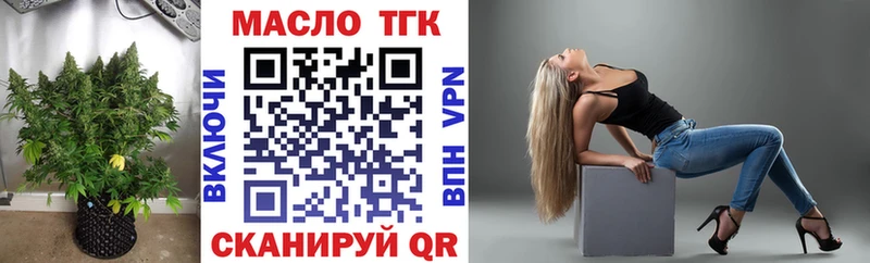 ТГК вейп с тгк  Назрань 