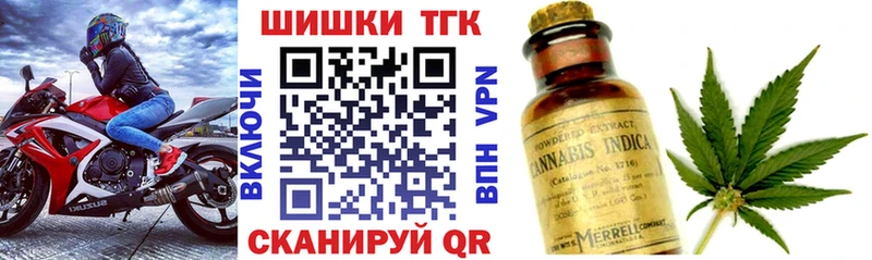 Бошки Шишки сатива  купить закладку  Назрань 